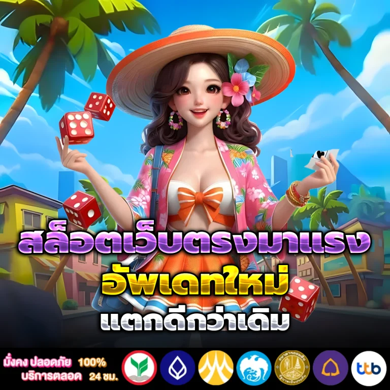 แนวทางหวยฮานอยวันนี้