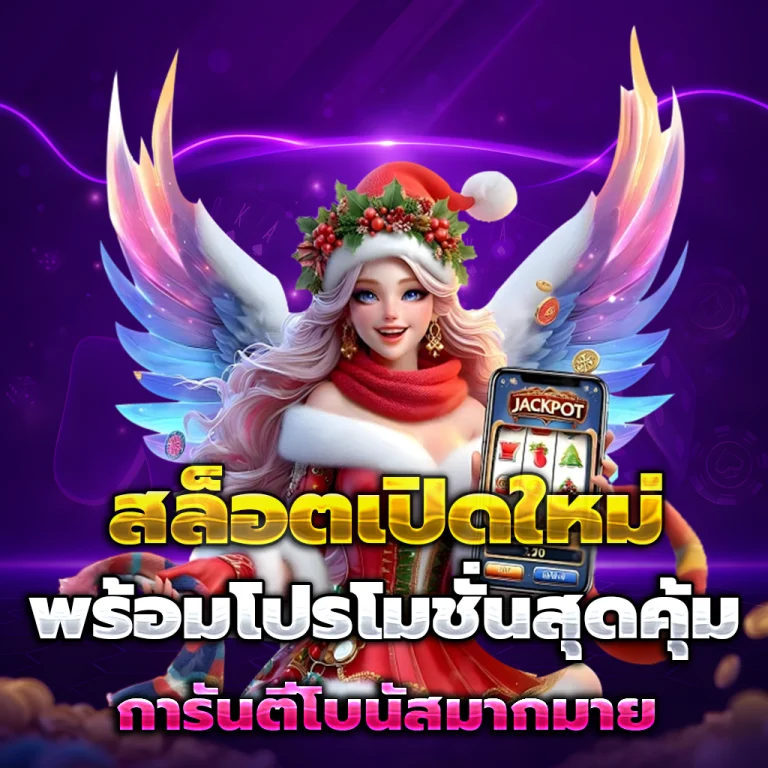 เว็บหวย หวยฮานอย