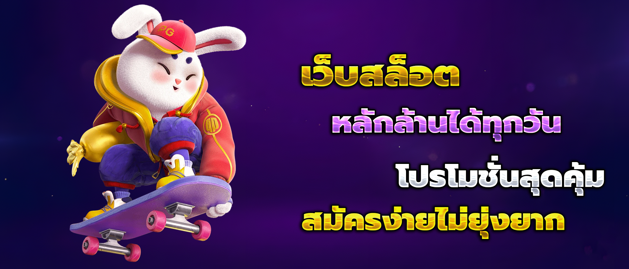 หวยฮานอย ชุด คือ
