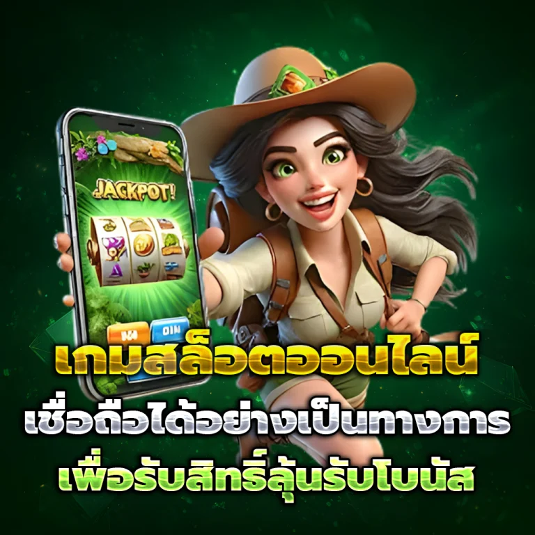 หวยฮานอย เว็บตรง