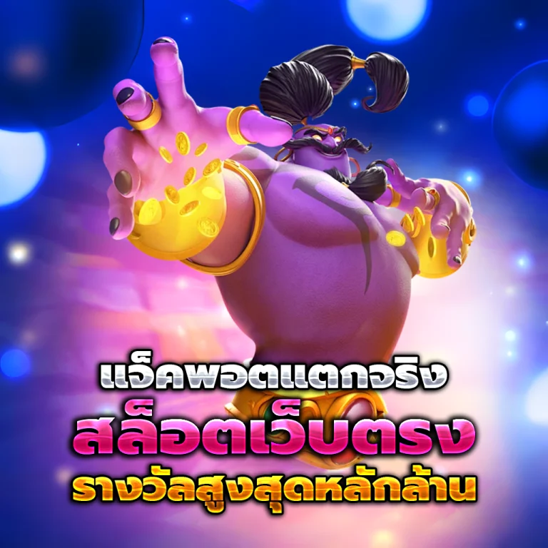 หวยฮานอยวันนี้
